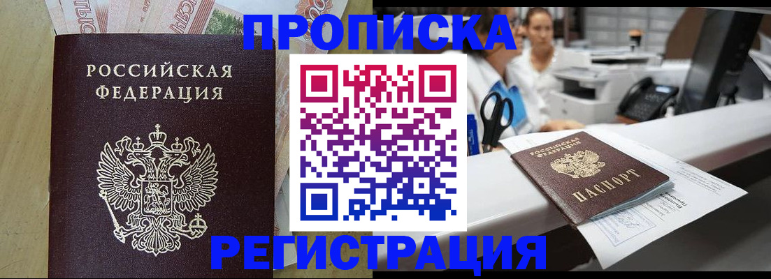 регистрация для школы в Комсомольске-на-Амуре